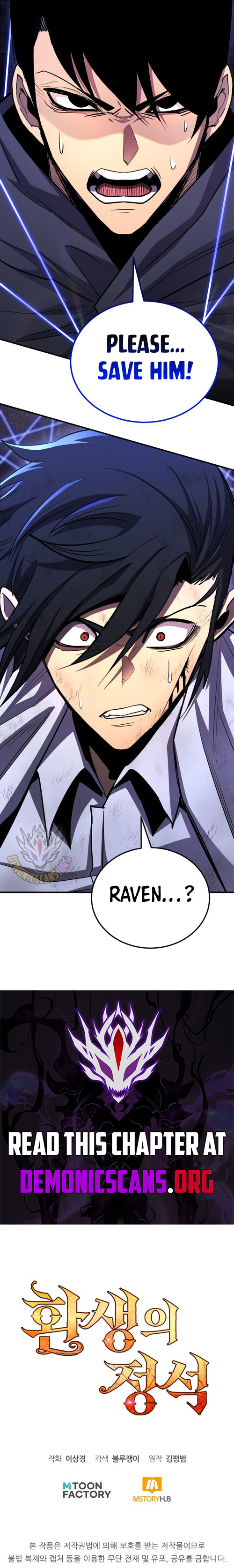 Standard of Reincarnation Chapter 163 28